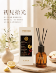 初見拾光