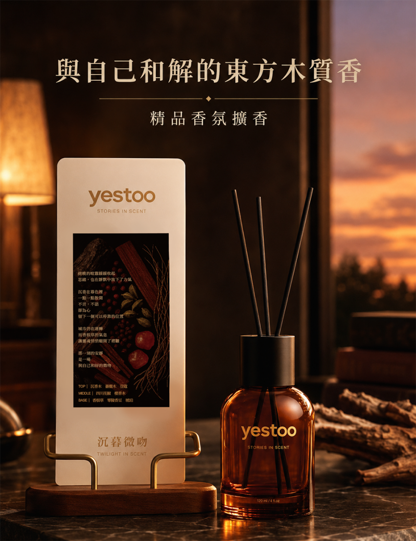 沉暮微吻